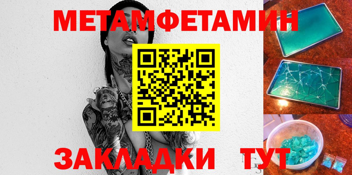 Ярославль  Amphetamine  Вход с VPN  Amphetamine  АМФЕТАМИН VHQ 