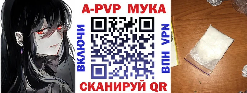 наркота  Ярославль  дарк нет как зайти  Alpha-PVP Соль 