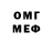 Героин гречка Magumaro