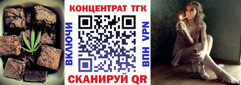 Canna-Cookies конопля  хочу наркоту  Ярославль 