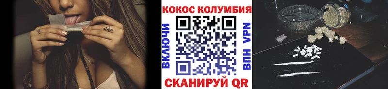 купить   Ярославль  shop наркотические препараты  Cocaine Колумбийский 