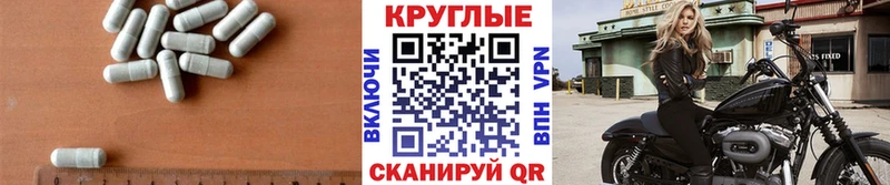 ЭКСТАЗИ 250 мг  Ярославль 