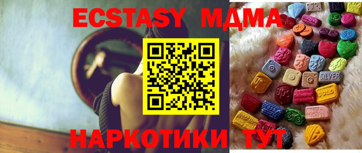 Экстази Punisher Ярославль