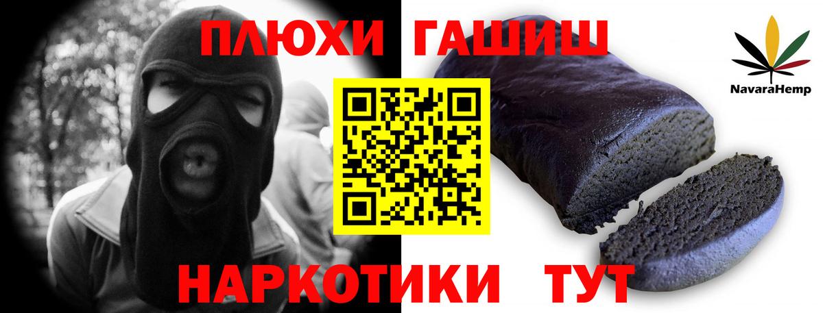 ГАШ AMNESIA HAZE  Вход с VPN  ГАШ Ice-O-Lator  Ярославль 