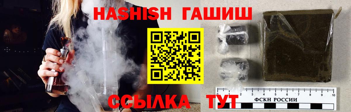 ГАШ Cannabis Ярославль