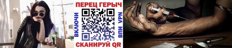 Героин хмурый  Ярославль 