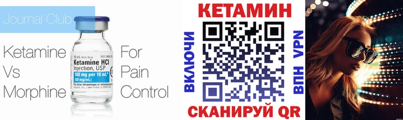 Кетамин VHQ  где найти   Ярославль 