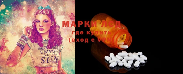 spice Абинск