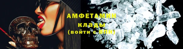 spice Абинск