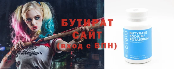 стаф Абаза