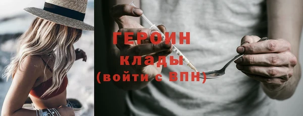 стаф Абаза