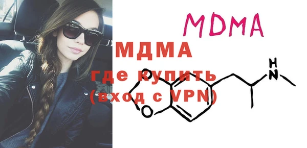 МДМА Алзамай