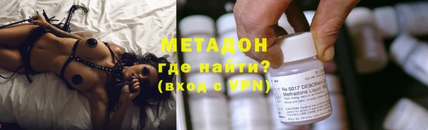 стаф Абаза