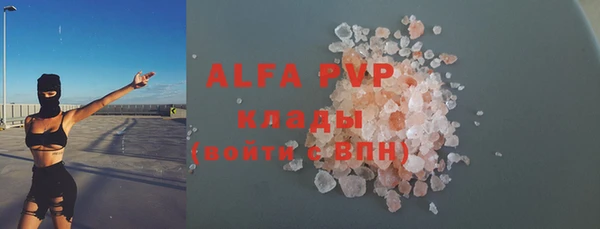бутик Алексеевка
