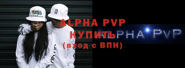 скорость Абдулино