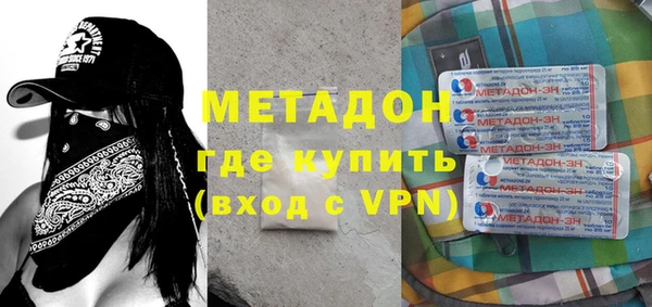 стаф Абаза