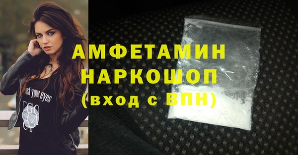 spice Абинск