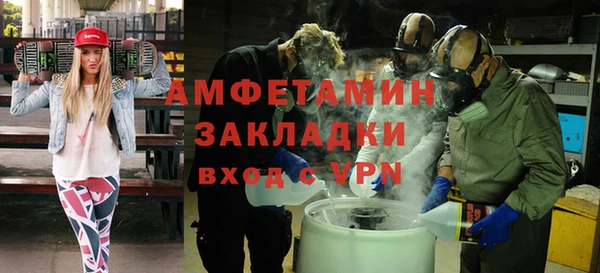 spice Абинск