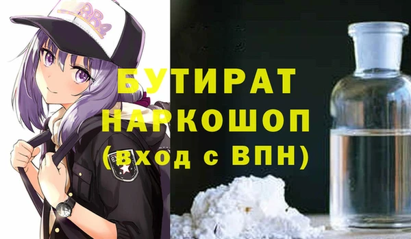 бутик Алексеевка