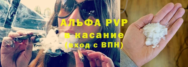 скорость Абдулино