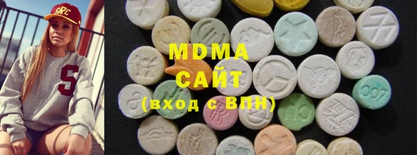 стаф Абаза