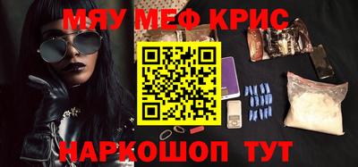 бутик Наро-Фоминск