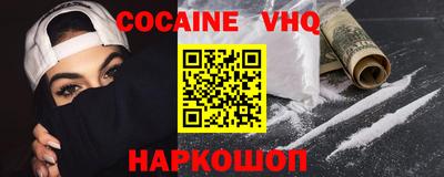 кристаллы Новозыбков