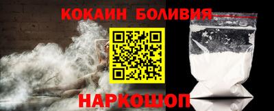 ALPHA-PVP Новокубанск