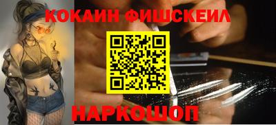 каннабис Новодвинск