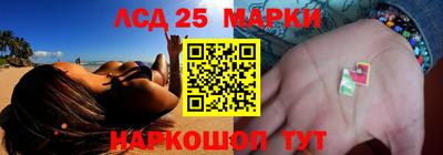 кристаллы Новозыбков
