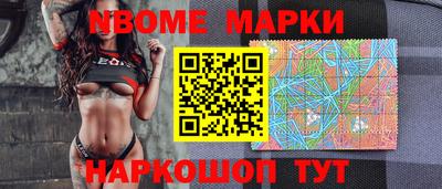 кристаллы Новозыбков