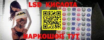 каннабис Новодвинск