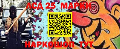 ALPHA-PVP Новокубанск