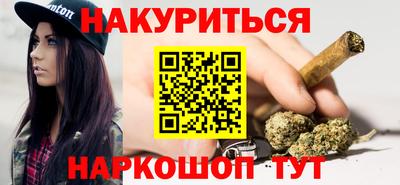 бутират Нальчик