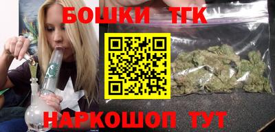 бутират Нальчик
