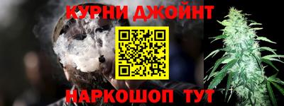 кристаллы Новозыбков