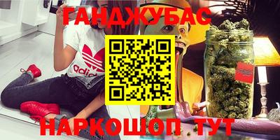 ALPHA-PVP Новокубанск