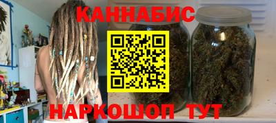 бутик Наро-Фоминск