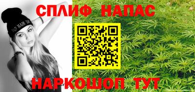 ALPHA-PVP Новокубанск