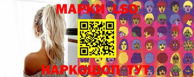 бутик Наро-Фоминск