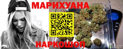 кристаллы Новозыбков