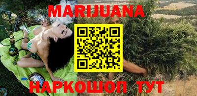 каннабис Новодвинск