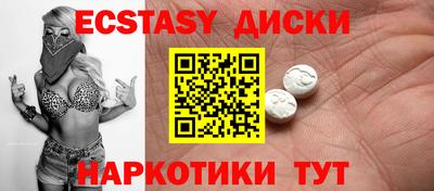 каннабис Новодвинск