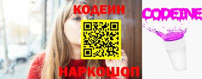 ALPHA-PVP Новокубанск