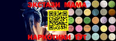 ALPHA-PVP Новокубанск