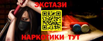 каннабис Новодвинск