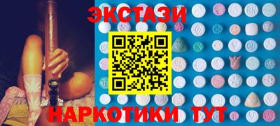 MDMA Нарткала