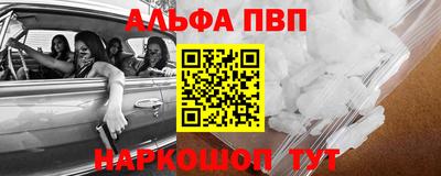 кристаллы Новозыбков