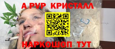 бутират Нальчик