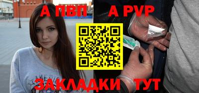 кристаллы Новозыбков